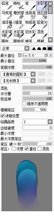 【sai笔刷设置】
DA绘师isihock分享的一组SAI 动漫笔刷设置，画动漫场景、水彩和小元素等各笔刷都适用，值得收藏！