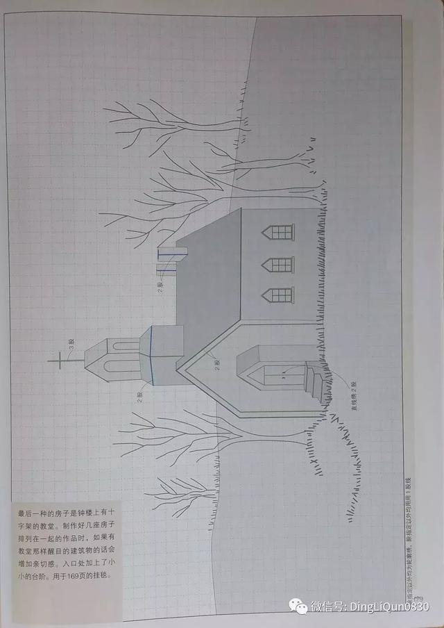 120 个刺绣图案，并制作了20 件挂毯和包包等。在刺绣的边缘落针压线，或是在部分底布上均匀地压线后，刺绣图案一下子就变得立体了。这种效果仅靠图案或平面图样是无法表现的，是布与线所创造的有力质感，这也正是“拼布＋刺绣”的有趣之处。