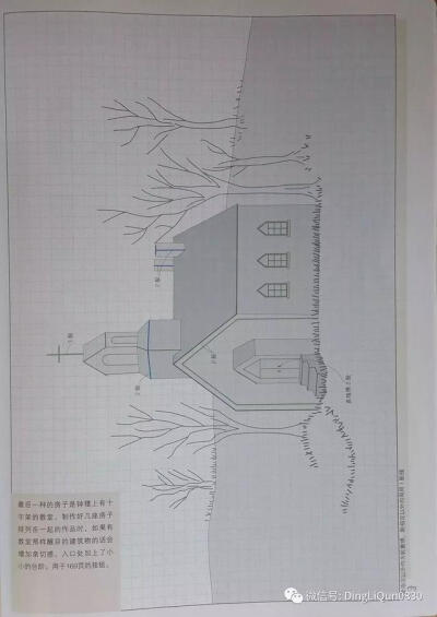 120 个刺绣图案，并制作了20 件挂毯和包包等。在刺绣的边缘落针压线，或是在部分底布上均匀地压线后，刺绣图案一下子就变得立体了。这种效果仅靠图案或平面图样是无法表现的，是布与线所创造的有力质感，这也正是“…