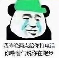 晚上别出去跑步了，我买跑步机给你 ​