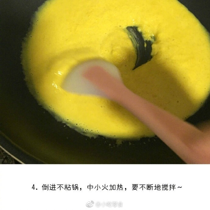 【牛奶南瓜糕】简单好吃的懒宅小零食 ​，喜欢冰凉香甜的可以试试~ ​​​​做法十分简单，茶余饭后不错的小甜点哦 ​