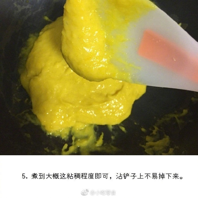 【牛奶南瓜糕】简单好吃的懒宅小零食 ​，喜欢冰凉香甜的可以试试~ ​​​​做法十分简单，茶余饭后不错的小甜点哦 ​