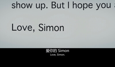 Love,Simon 爱你，西蒙