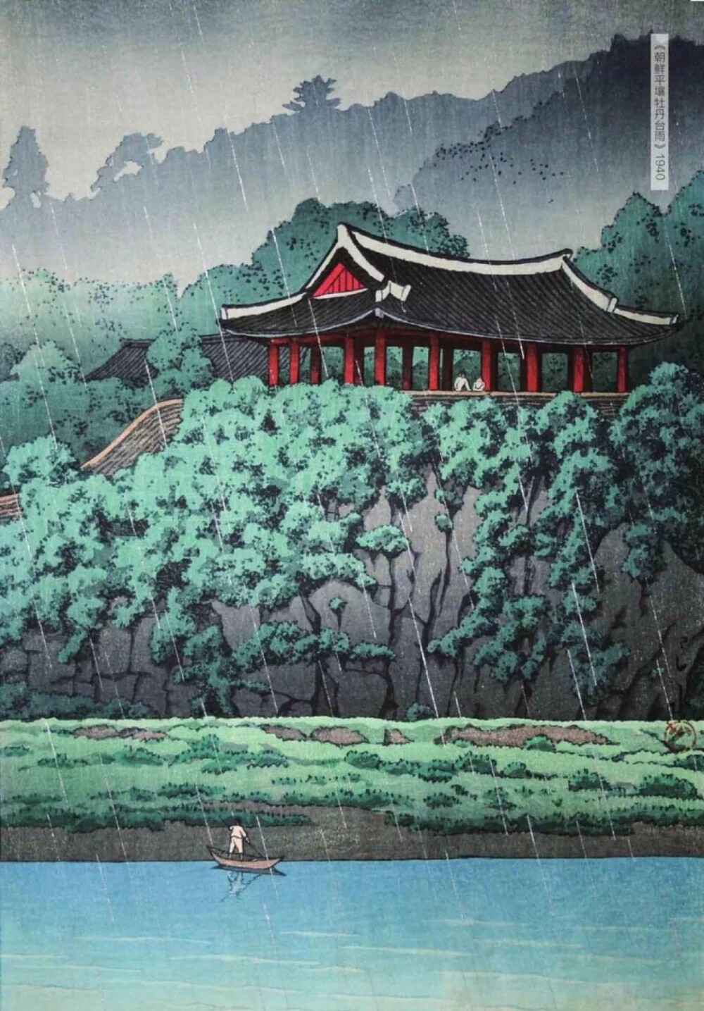 ▲《朝鲜平壤牡丹台雨》