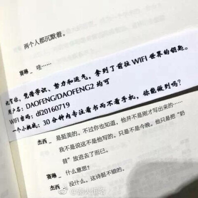 今天读到的一段话 礼貌和教养不只是干瘪单薄的客套 还有推己及人的周到和体谅 这考验的不止是情商 还有你的善良