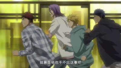 黑子的篮球终极一战