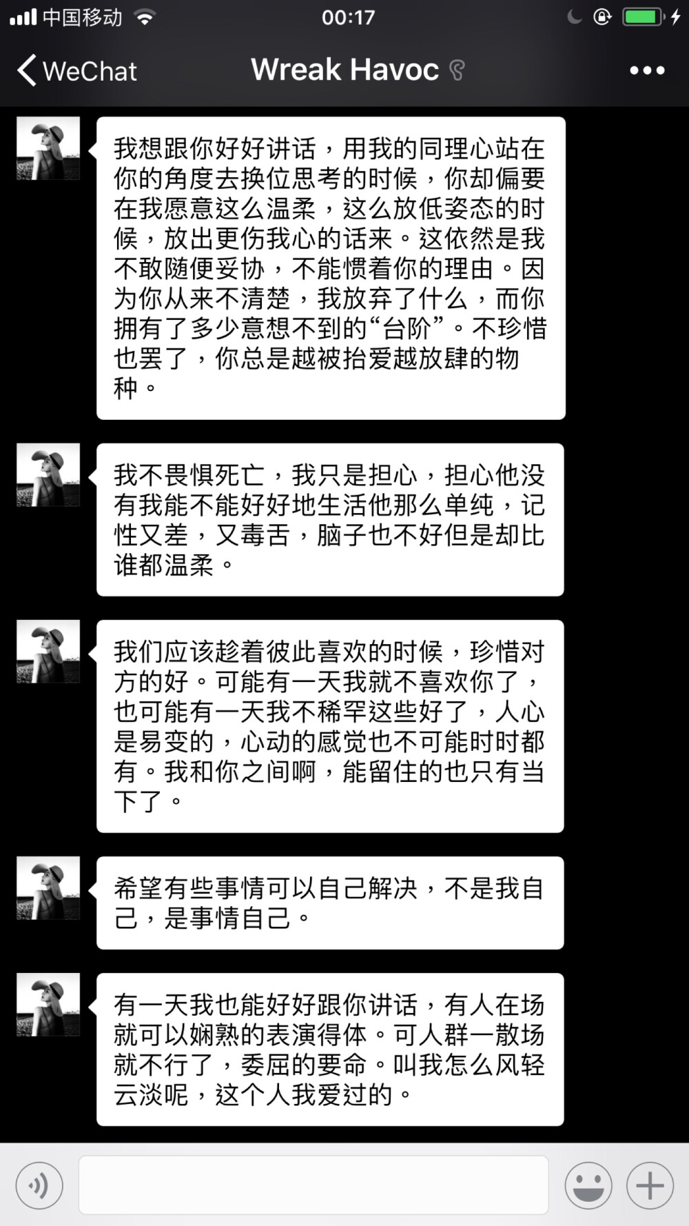 二传注明：堆糖反今