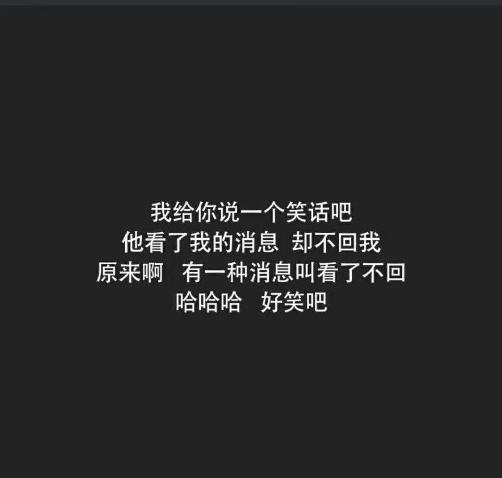 笑着笑着就哭了