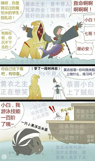 画师半界人 侵删