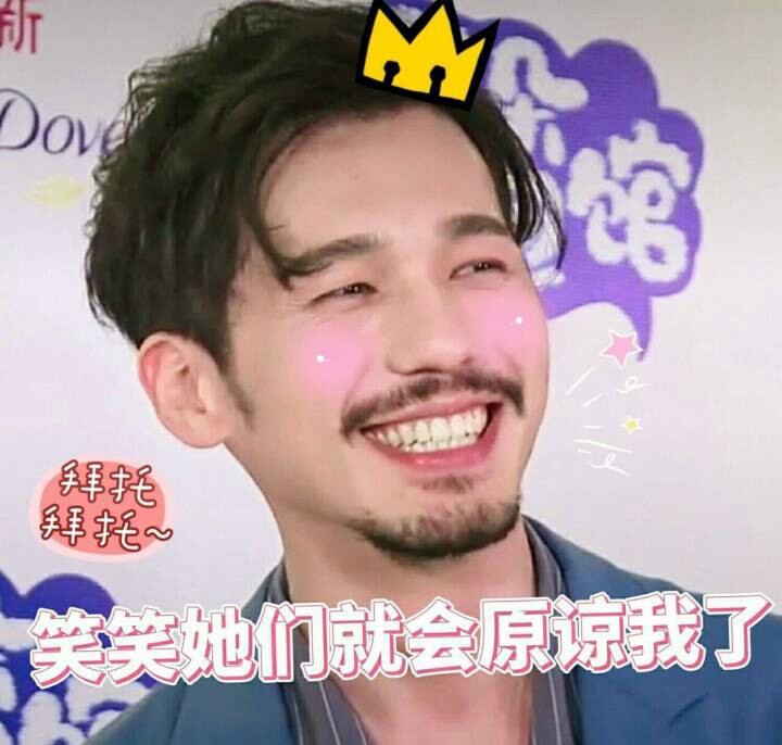 #白宇#