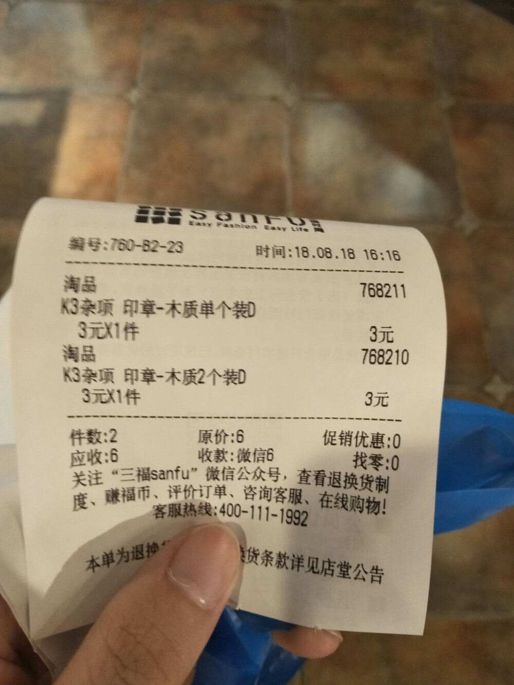 探店 东莞 诺米 nome 三福