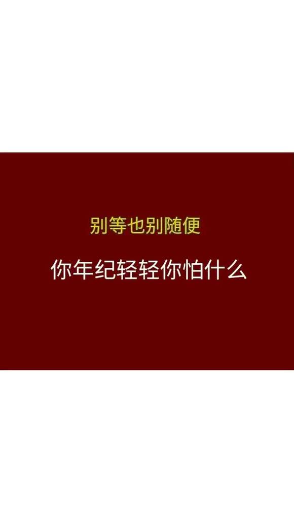 壁纸 头像 个性签名 QQ名片全套