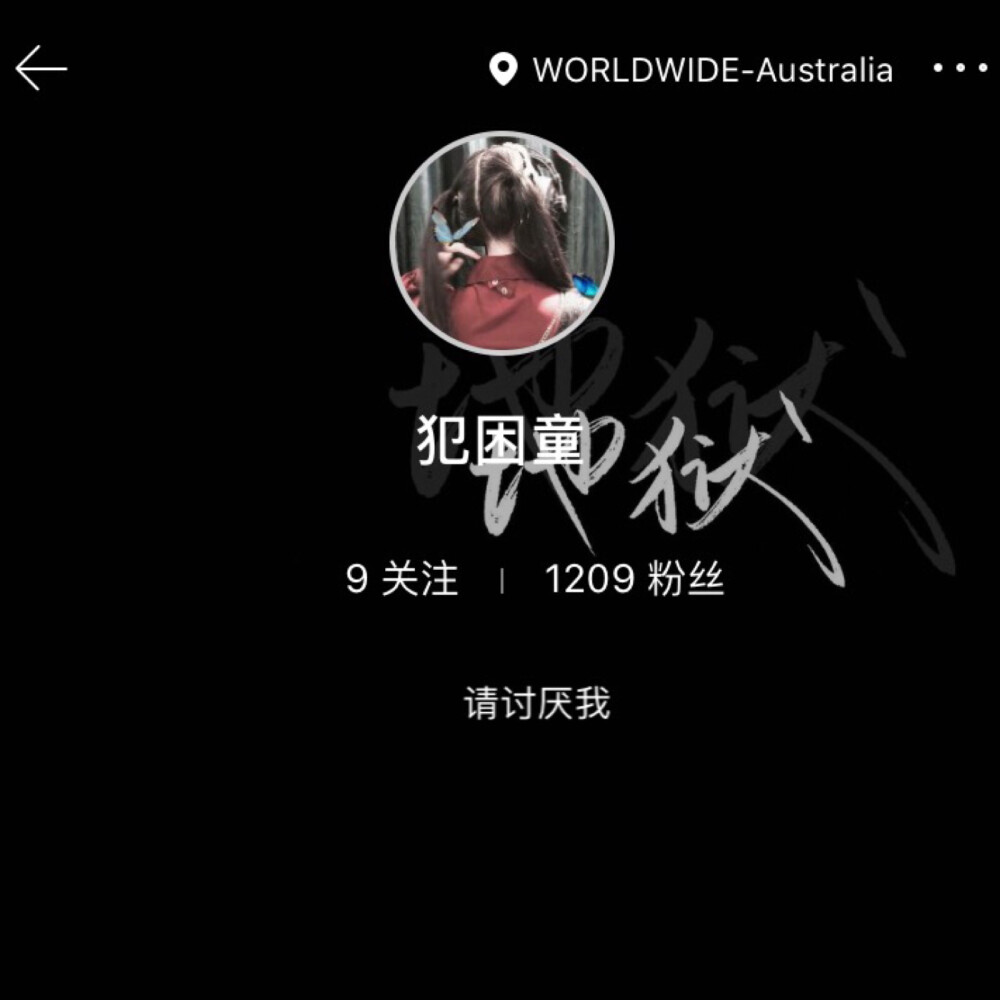 童童小猪猪的一千二百粉和小号的二百粉⸂⸂⸜(രᴗര๑)⸝⸃⸃
童童真的超级棒人超可爱炒鸡暖
是我最喜欢的小猪猪嘻嘻