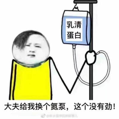 就很医学生啊：）