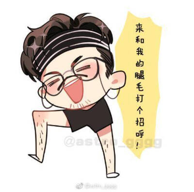 白宇 北老师