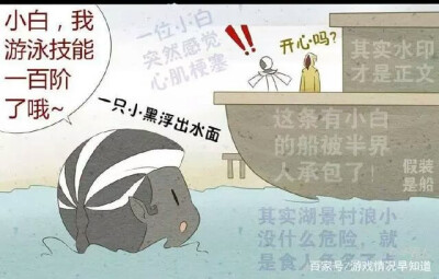 范无赦与谢必安