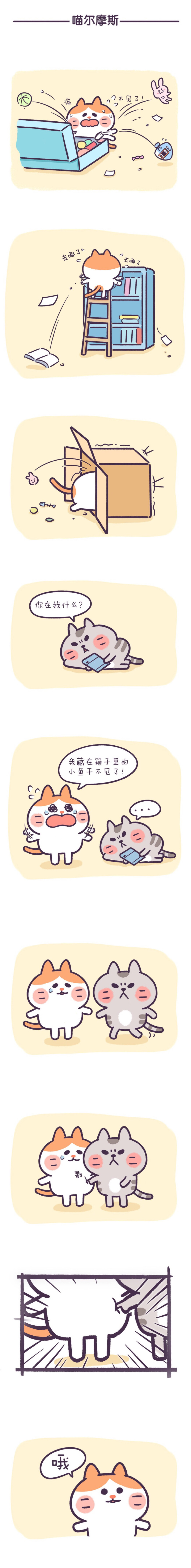 富贵&发财