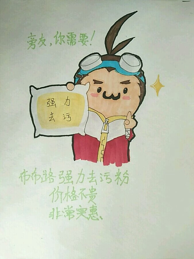 我觉得我需要