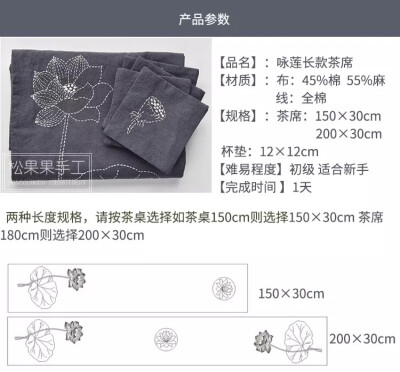 商品刺绣网图欣赏