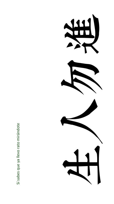 壁纸键盘壁纸简约字帅气
