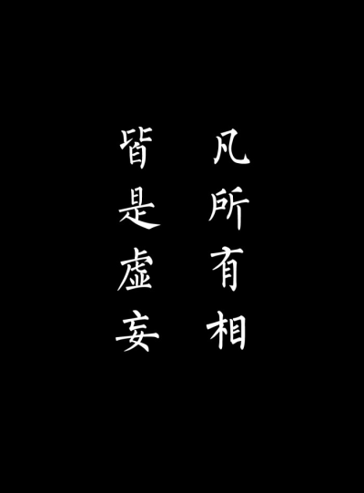 ♡ 生活太苦了
需要加你这一块糖