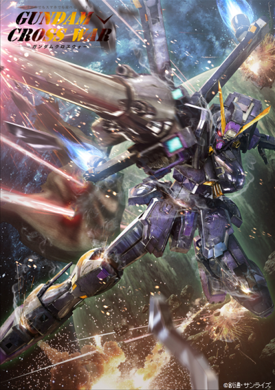 高达交错战争壁纸 GUNDAM CROSS WAR