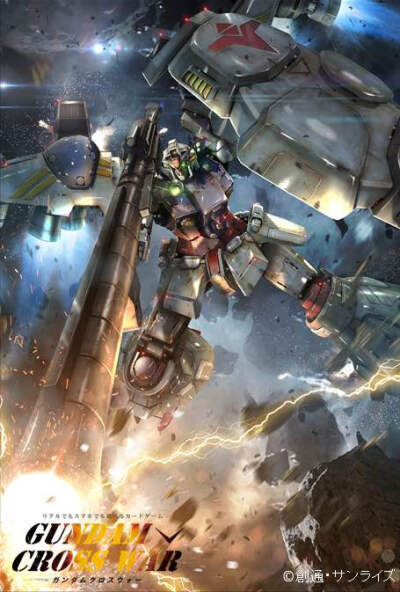 高达交错战争壁纸 GUNDAM CROSS WAR