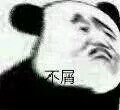 二传注明 堆糖id陈俞