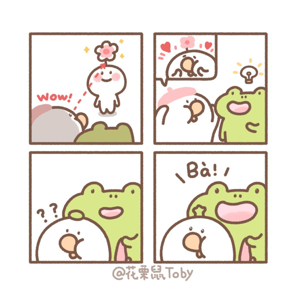 toby图源weibo花栗鼠toby