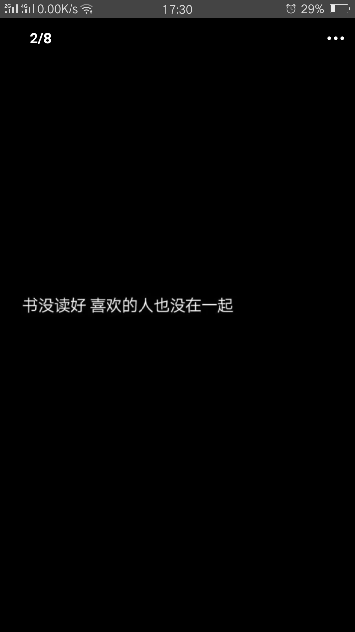 我爸这种人能活到现在真的不容易啊 虽然活的像狗一样