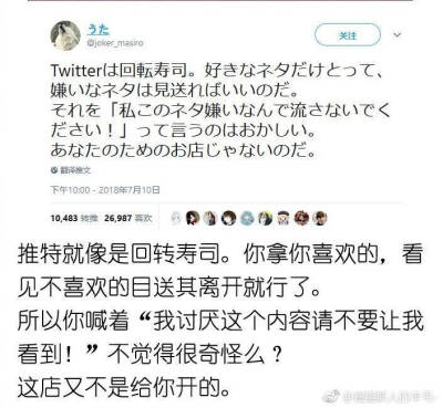 喜欢的文字