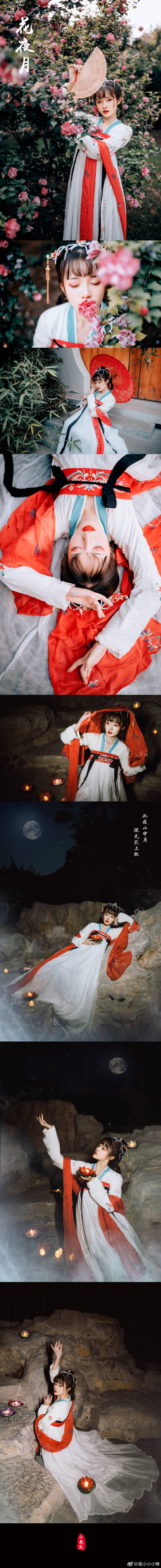 #天津约拍# #天津汉服约拍#
此夜山中月，流光花上秋
摄影/后期：@吴小小小卷
#小卷古风集# #天津约片# #天津摄影约拍# 