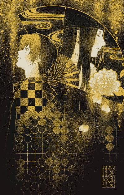 棋魂{棋靈王} [進藤光/藤原佐為]