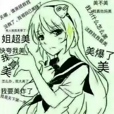 一对