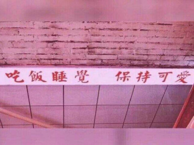 QQ背景图