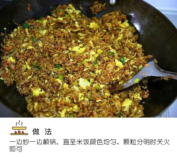 “酱油炒饭”据说这是最正宗的做法！ ​​​​