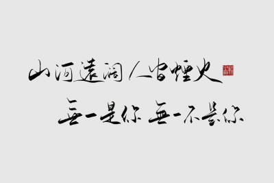 壁纸 背景图 文字 黑白