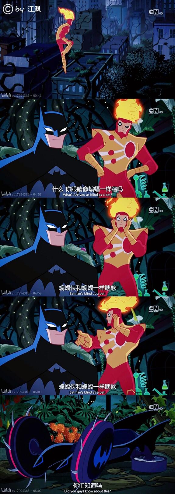 Batman在JLA的黑历史