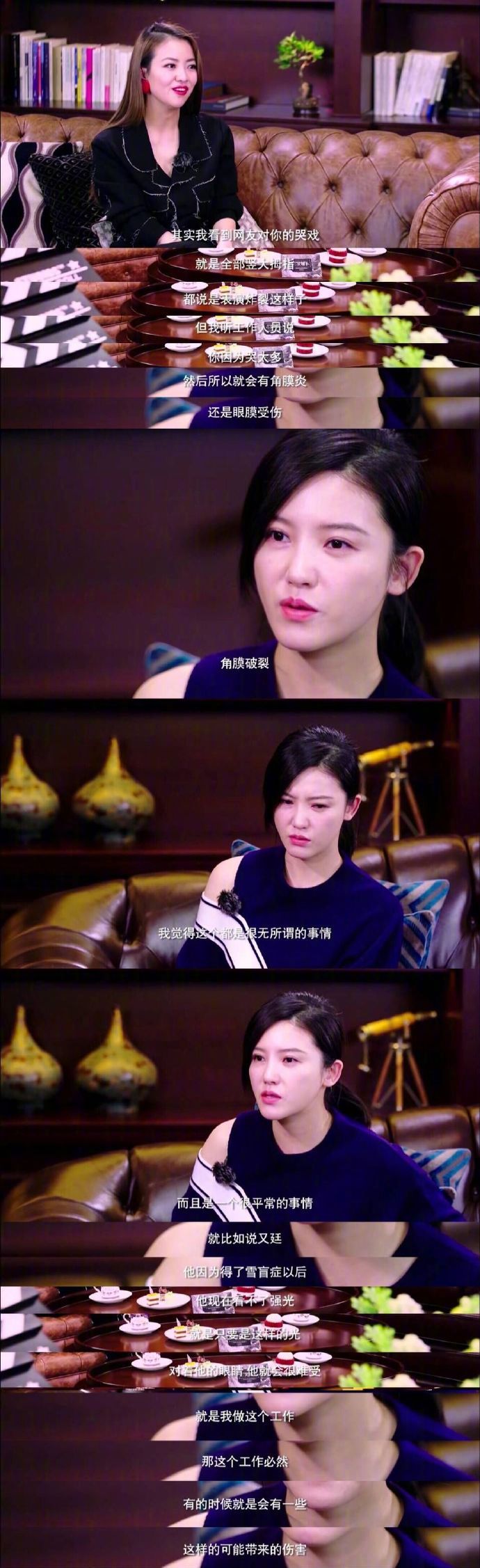 杨子姗真是个活得清醒的姑娘。 ​​​​