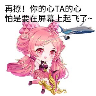 孙尚香