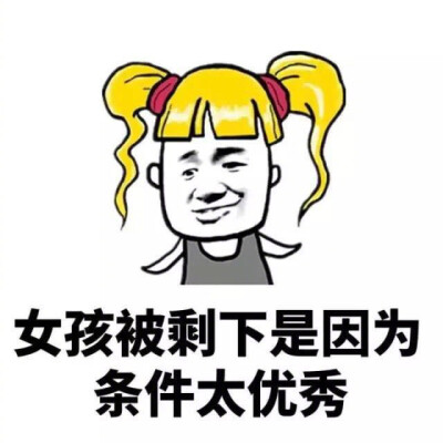 人生九大谎言！ ​