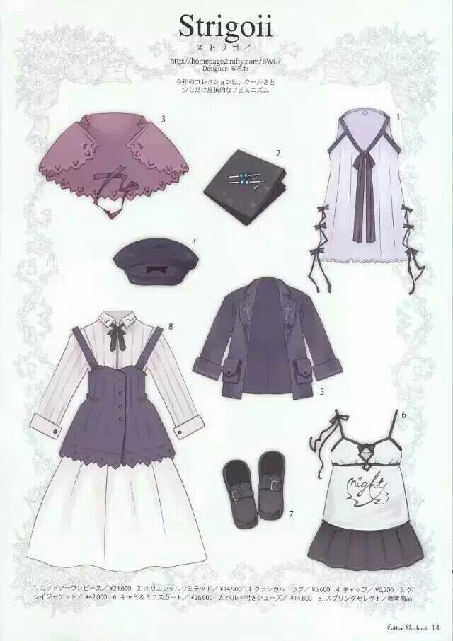 动漫 衣服裙子素材