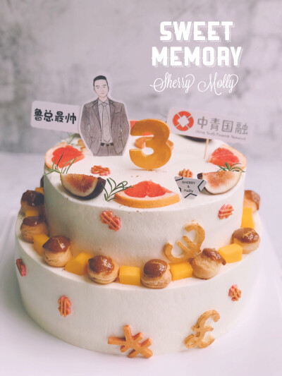 #SHERRY Molly家の下午茶#—『双层原味大cake』老客人给公司订的3周年cake～是做投资金融方面哒 所以设计了这款“金闪闪”的cake哟☝金融符号 刷了金粉的太妃糖风味的焦糖泡芙是整个cake的焦点呀～还有红色系和黄色…