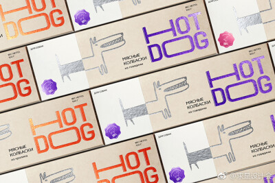 HOT DOG 宠物狗香肠创意包装设计。#求是爱设计# ​