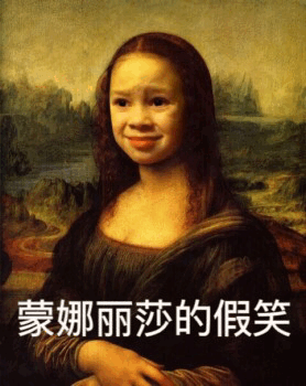 假笑男孩 -Jiaxiao Boy