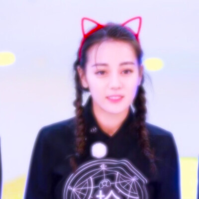 迪丽热巴
自调头像『美工：婆婆』
原图源自网络，二转注明