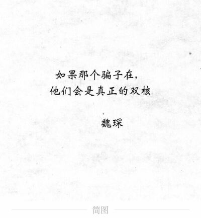 文字控 《全职高手》