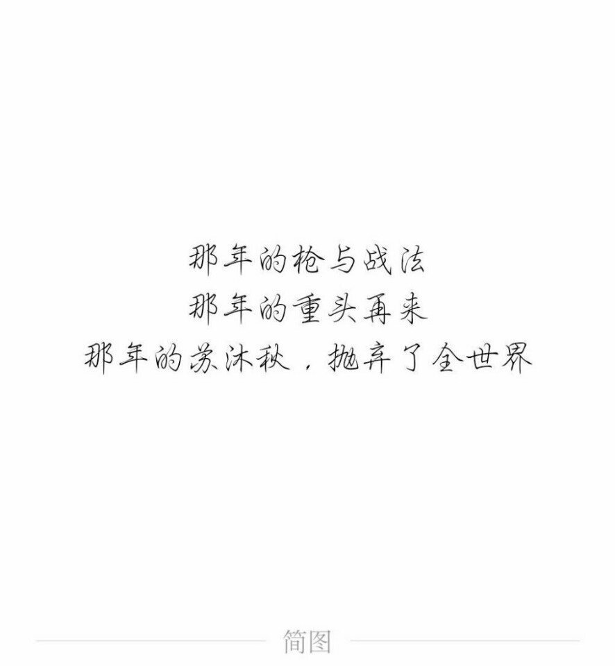 文字控 《全职高手》