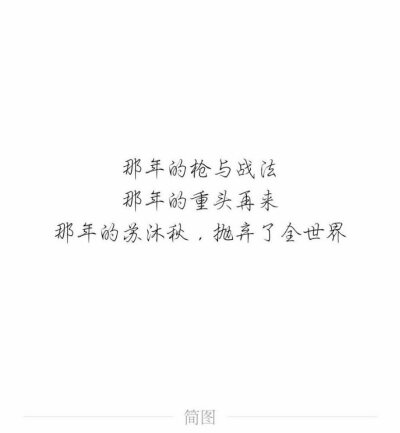 文字控 《全职高手》