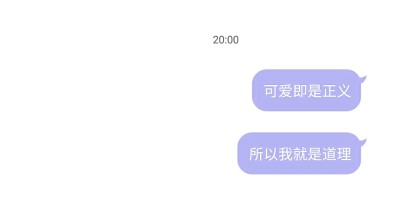 我超想和你有以后